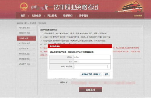 用java操作ldap是报错,求大神解救
