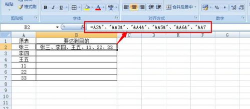 EXCEL如何根据某列数据,批量提取该列数据对应的行数据。