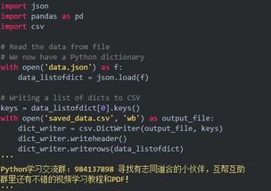 怎么在javascript中对json和xml进行格式化