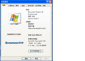 如何看笔记本内存条是几代的,那些参数表示什么