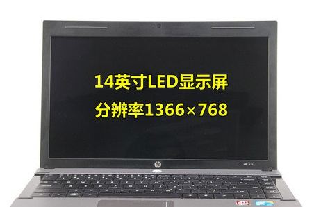 一般的笔记本电脑尺寸大小是多少啊