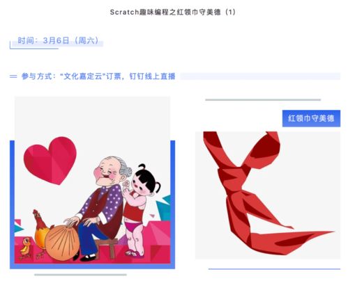 编程在日常生活中的应用有哪些