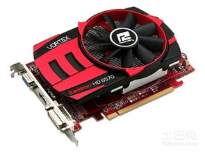 HD6570显卡怎么样