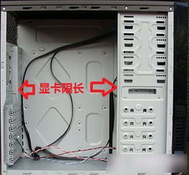 主机显卡长什么样子