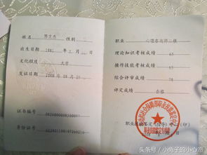 Java工程师资格证书有哪些,哪个含金量高