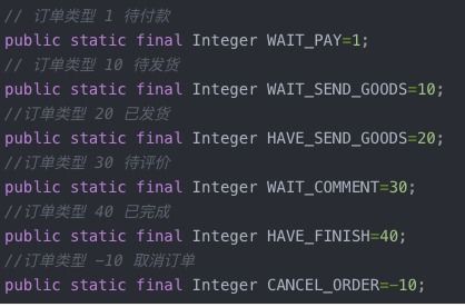 java枚举类型enum用法