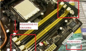 为什么电脑装了内存条成为4g以后不能装64位系统