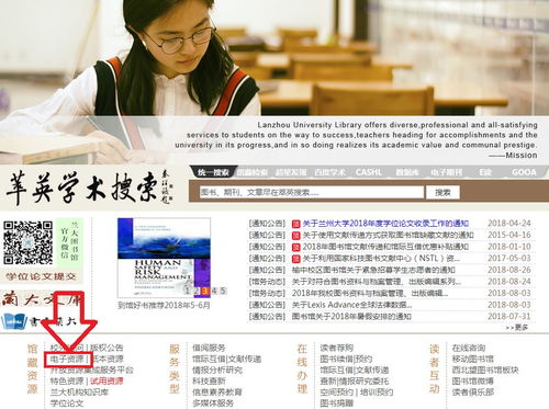 有什么好的中外文全文数据库