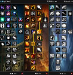 如何在魔兽世界3 35数据库中修改登录信息