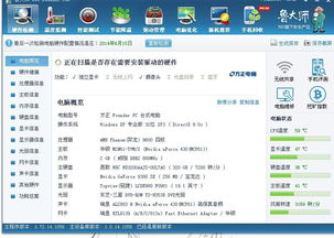 换个内存条有什么影响