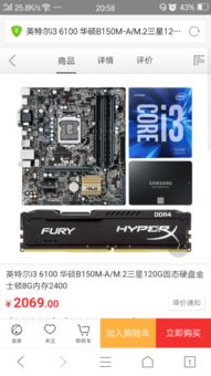 i36100参数
