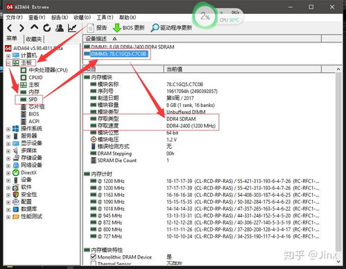 电脑内存条频率相同,但是牌子不一样的可以混合使用吗