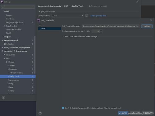 phpstorm怎么格式化代码