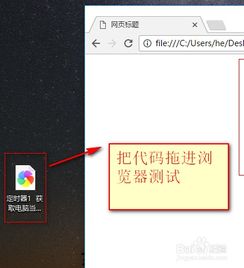 js获取计算机当前时间