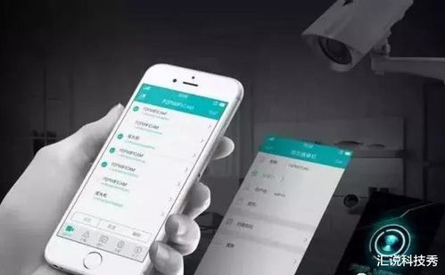 手机被人监控怎么查出来