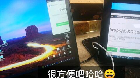 旧笔记本的利用方式有哪些