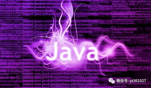 关于java时的换行符