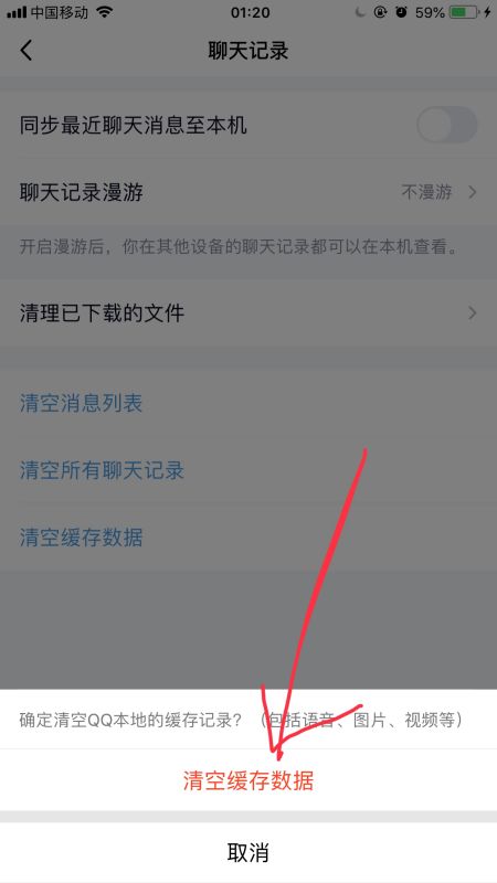 怎么处理charls里面的数据