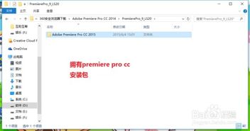 pr笔记本电脑配置要求