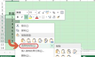 excel中如何核对两张表格中的人员姓名