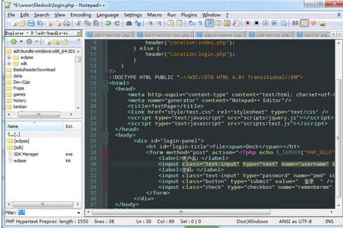 Java主要应用在哪些方面一般写什么程序会用到Java