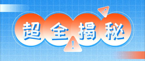 java和嵌入式哪个难