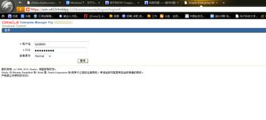 odoo数据库很久才有反应怎么回事