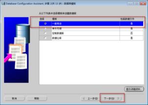 oracle11g数据库最新的优势有哪些