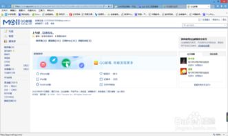 电脑QQ发邮件到别人邮箱怎样操作