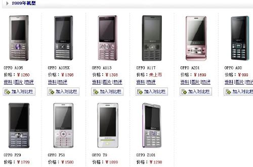 oppo手机型号是怎么排列的