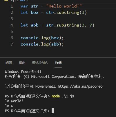js字符串处理 indexof