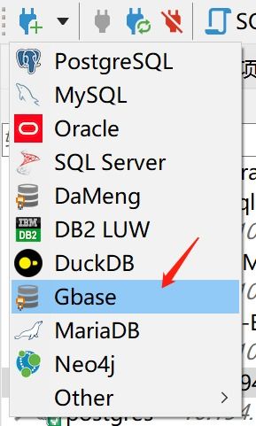 gbaseGBase数据库概况