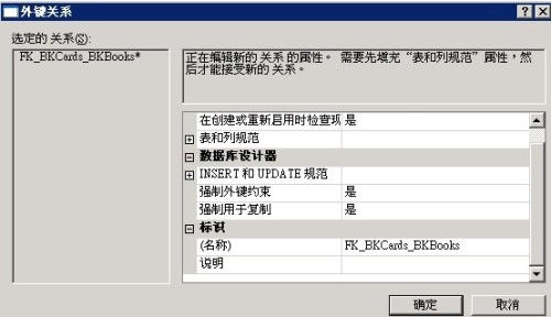 数据库中constraint是什么