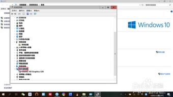 win10怎么看笔记本电脑配置