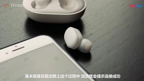 小米蓝牙耳机airdots怎么配对