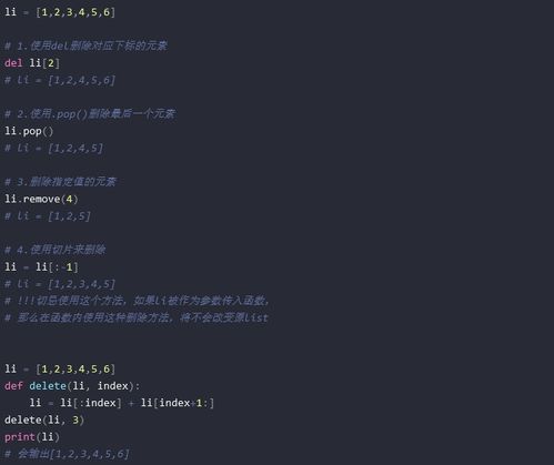 3种方法,用Java找出两个List中的重复元素
