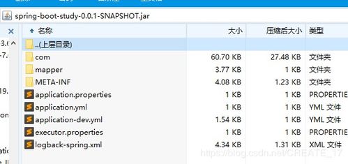 js调用jar包
