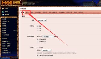 QQ邮箱该怎么填写