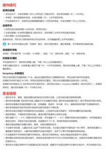 huawei am04蓝牙怎么连接手机