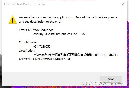Canal报错总结