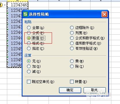怎么用vlookup函数快速查找出指定的日期