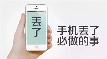 怎么样才能通过手机找到另一个手机呢