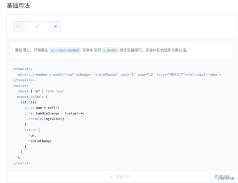 element-plus和ant-design-vue哪个好