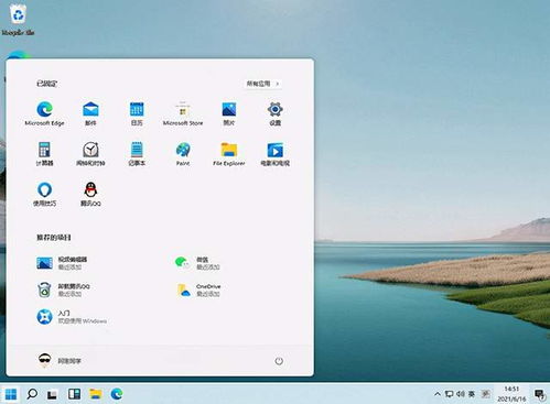 Win11系统网页显示Javascript错误如何解决