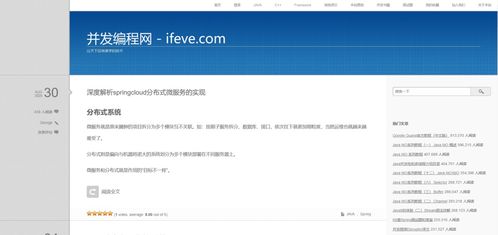 河南大学java web考试卷,是题库也可以!谢谢啦