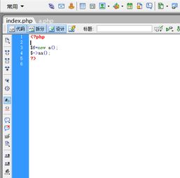 PHP怎么调用其他类的方法