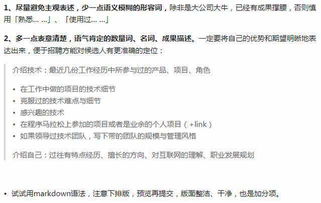 程序员自我鉴定