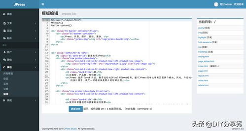 在java中顶用什么方法来代替c#中ref或out传递参数