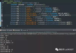 java中常用的集合接口有哪些