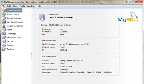 apache php mysql 他们是什么关系